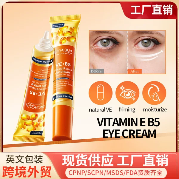Full English BIOAOUA vitamin EB5 multi-effect firming eye cream moisturizing eye cream cross-border foreign trade wholesale