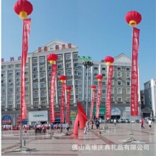 8米10米12米支架空飘球支架灯笼球结婚广告庆典开业条幅飘空气球