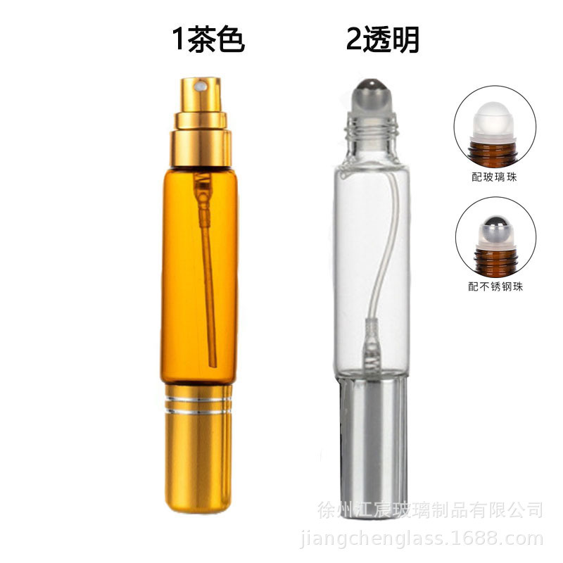 双头滚珠喷雾瓶10ml茶色双头滚珠精油瓶透明双头喷雾香水分装瓶|undefined