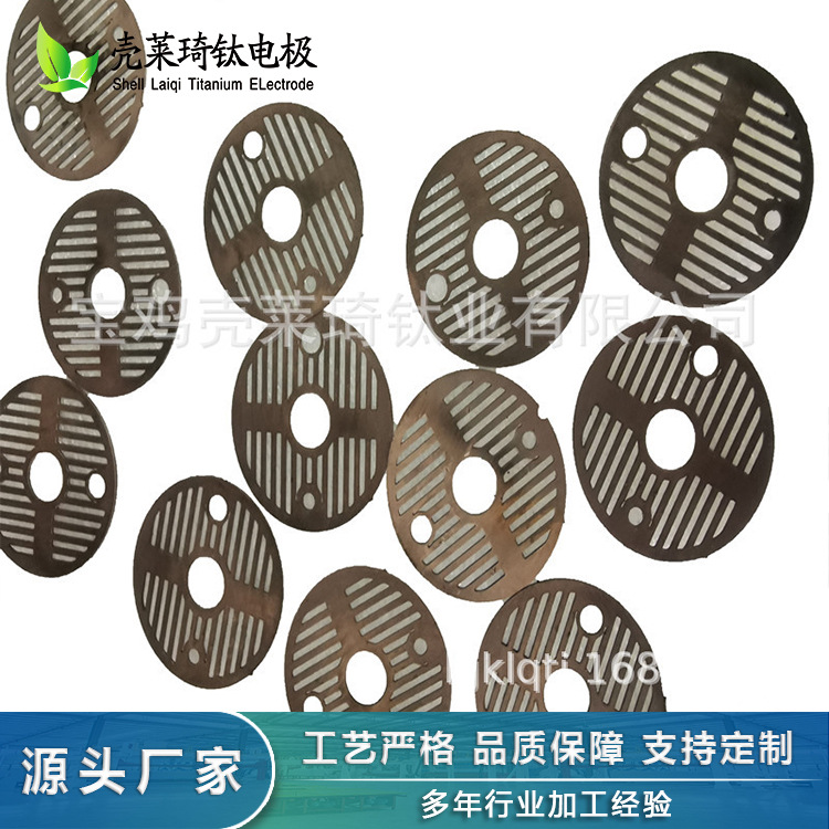 厂家生产 小型钛电极 规格形状齐全  欢迎定 制