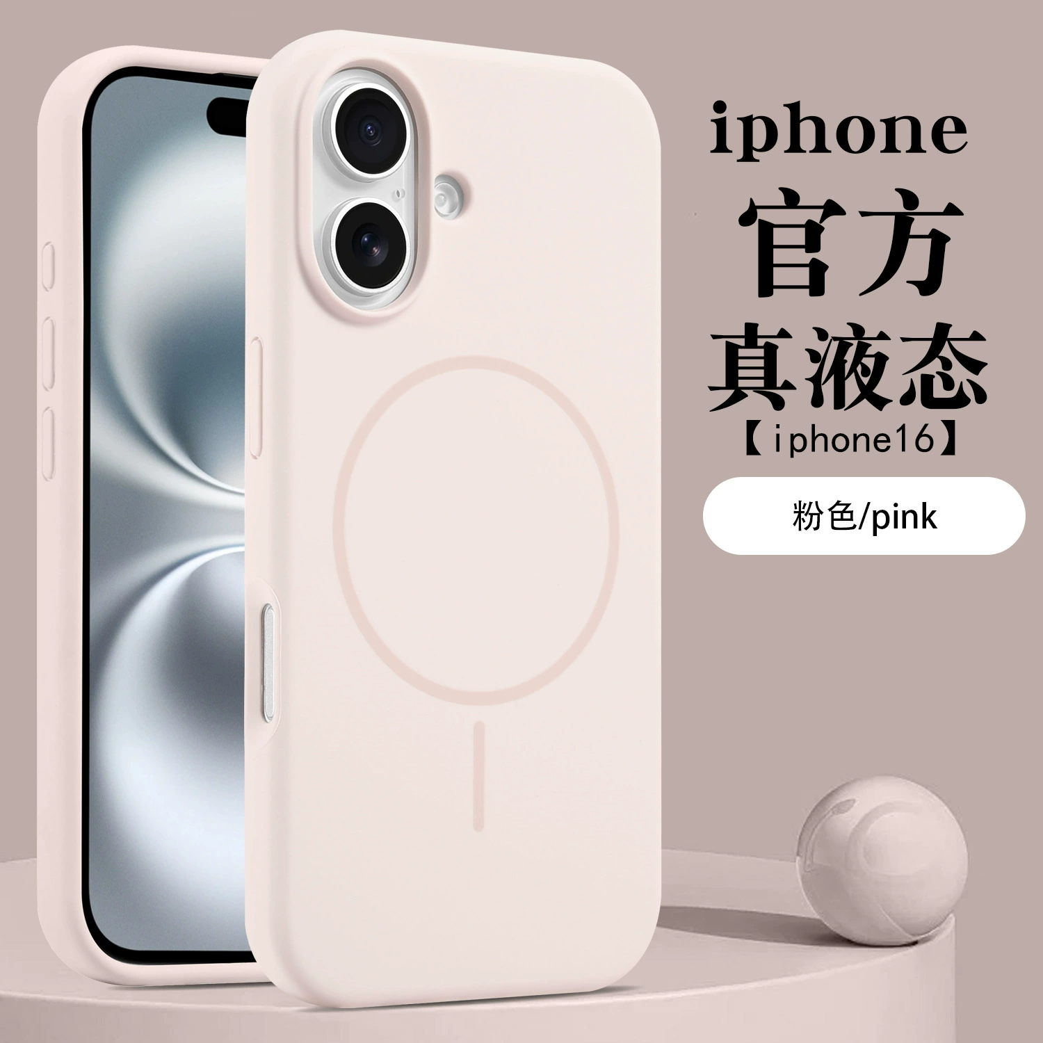 Чехол для телефона Apple 17 Pro Max — жидкий силикон, магнитное кольцо MagSafe, защита камеры