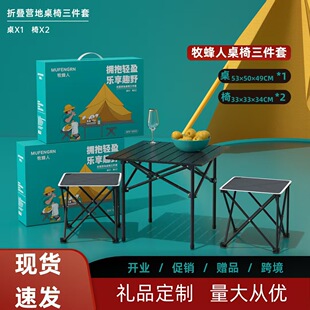 ����¶�I���ۯB�����b���yʽ�ۯB�Ο���Ұ�I�ۯB���ζYƷ���l