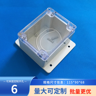 Transparent cover waterproof box junction box electronic and electrical instrument shell F3-3T:115*90*68mmABS material