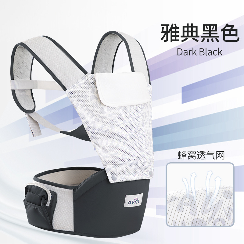 ベビーベルトスツール、多機能ベビーサマーフロントとバックの両用、シンプルで省力、フロントホールドタイプ、軽量で赤ちゃんを抱っこできるお出かけ用