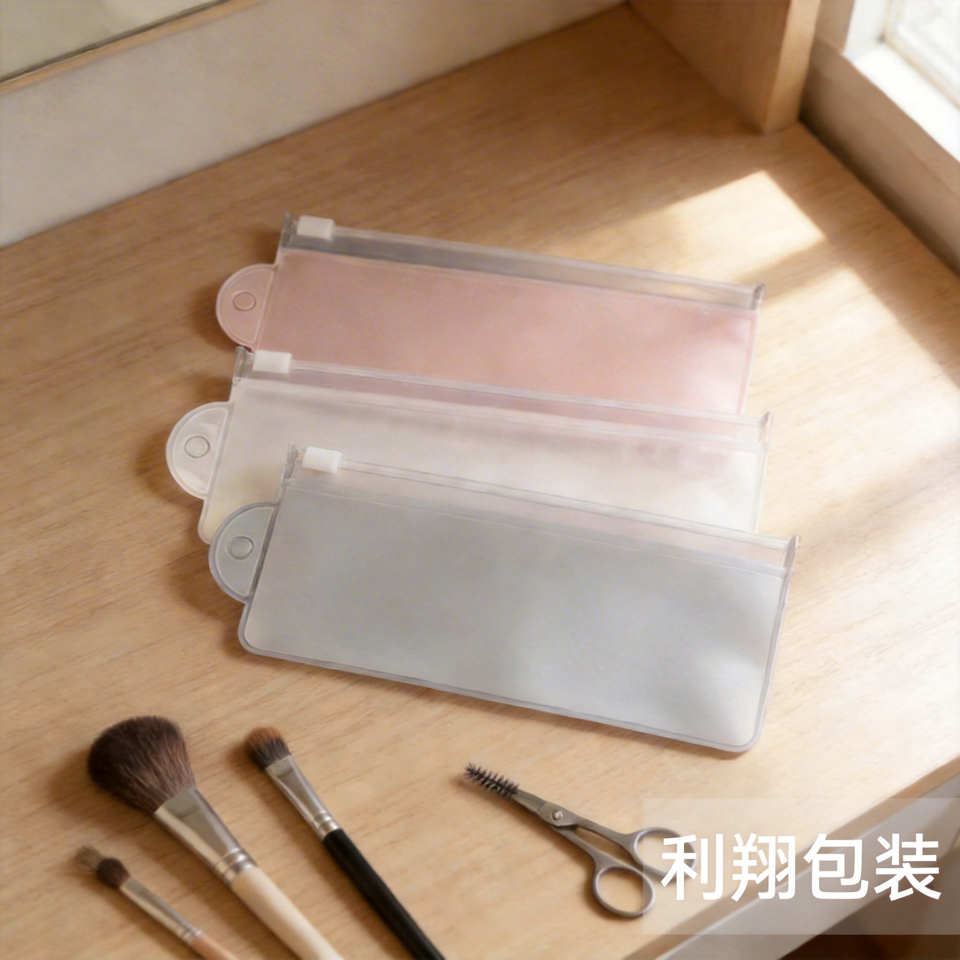 批发粉色磨砂化妆袋美妆工具EVA拉链袋美妆刷眉剪套装EVA修眉刀袋