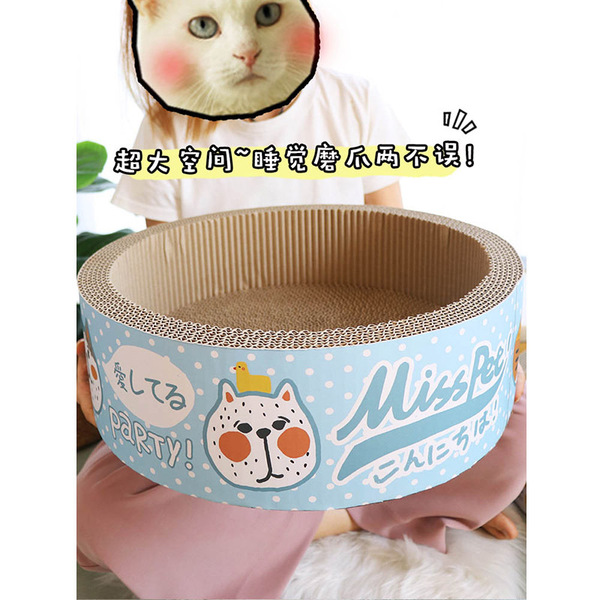 MISSPET Cat caught bowl bowl -type corrugated cat gripping plate…