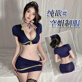 空姐制服性感大码情趣内衣深V露乳比基尼三点式套装女一件代发