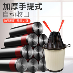 Drawstring garbage bag, thickened, hands-free, automatic closing garbage bag, portable plastic bag, household kitchen garbage bag