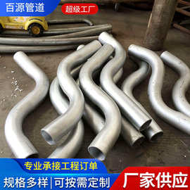 厂家定制碳钢煨制弯管中频无缝弯管不锈钢镀锌大口径穿线过轨弯头