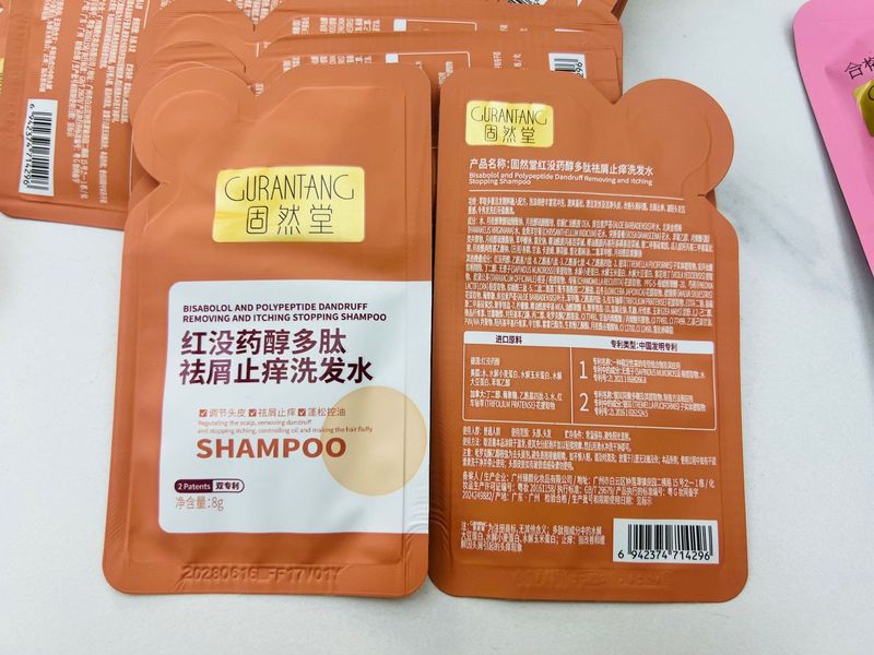 固然堂 洗发水8g多肽蛋白还原霜李若彤同款洗发水蓬松控油氨基酸|undefined