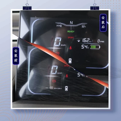 Car interior film — Models of Magotan/Tiguan Lpro Center