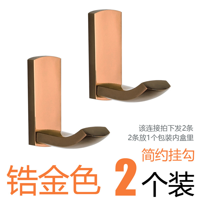 玫瑰金色挂钩2只装 批发卫浴厂家直销M8512欧贝
