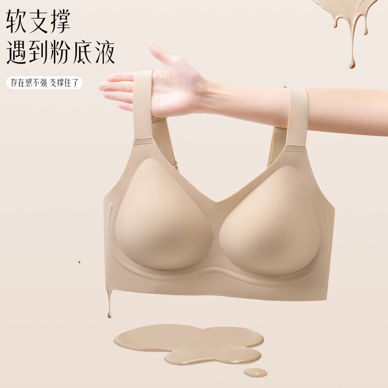 Cross-border plus-size soft support bra for women, minimizes large busts, seamless push-up bra, side breast support, anti-sagging, thin bra Cross-border plus-size soft support bra for women, minimizes large busts, seamless push-up bra, side breast support, anti-sagging, thin bra