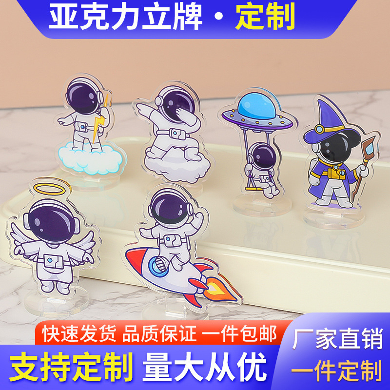 Acrylic Stand Customization, Acrylic Desktop Ornaments Stand, Two-Dimensional Star Animation Peripheral Character Customization