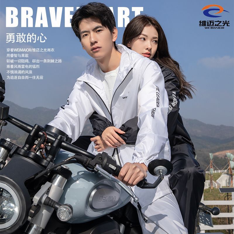 Summer New Raincoat and Rain Pants for Men and Women Split Couple Outdoor Travel Portable Windbreaker Waterproof Sun Protection Wholesale