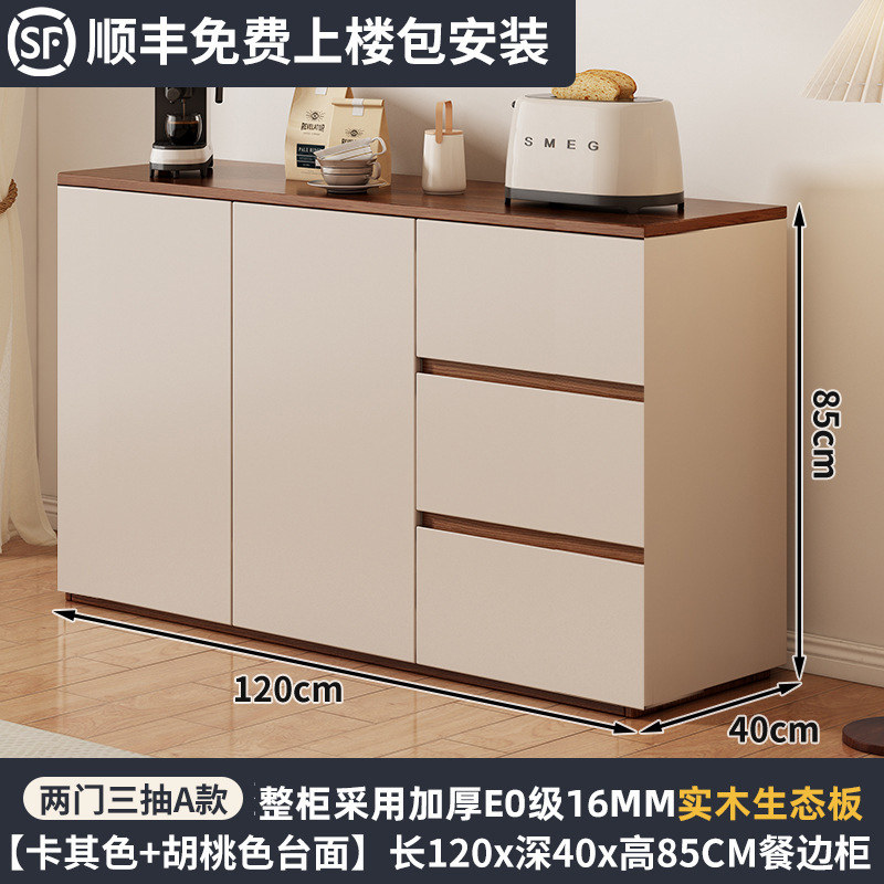 餐边柜靠墙一体茶水柜储物收纳客厅矮柜小柜子实木装饰置物架儿童|undefined