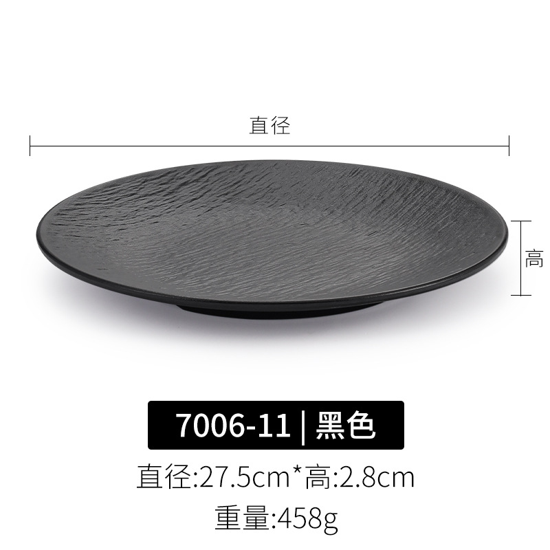 7006-11| 나무껍질 패턴 수출 등급 고품질