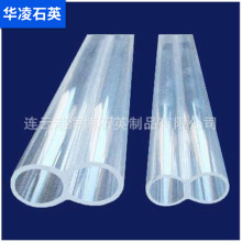 石英管 双孔透明石英玻璃管石英方管大口径石英厂家支持加工