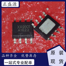 ȫ���ֻ� XA9901 ���쳣��оƬ