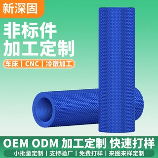 定制铝合金超轻连接无人机航模双通铝柱M4双头网纹铝柱双头连接杆