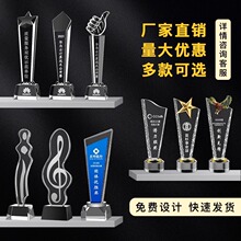 定制做刻字同学聚会送老师纪念品水晶奖杯玻璃奖牌现代简约高级感