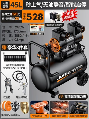 Air Compressor – industrial-grade inflator - 3180w3890w3990w4290w-3990w-45l-brushless-heavy-duty-king-intelligent-brushless-dual-solenoid-valves-powerful