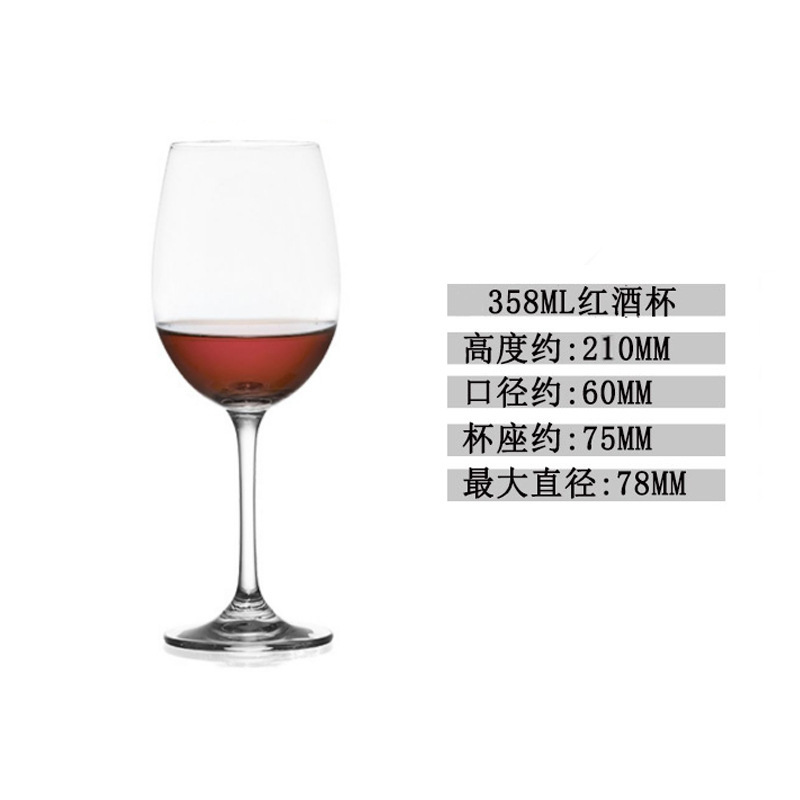 Productos de fábrica, copa de vino tinto de cristal de pelo recto, copa al por mayor, estilo ins, juego de regalo de comerciante de vino de alta gama, logotipo fijo