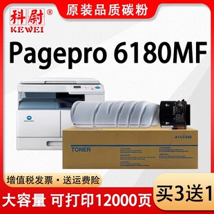 �m�ÿ��Ῠ�����_6180MF�ۺ�TNP26��ӡ�Cī��Pagepro 6180e̼��Ͳ