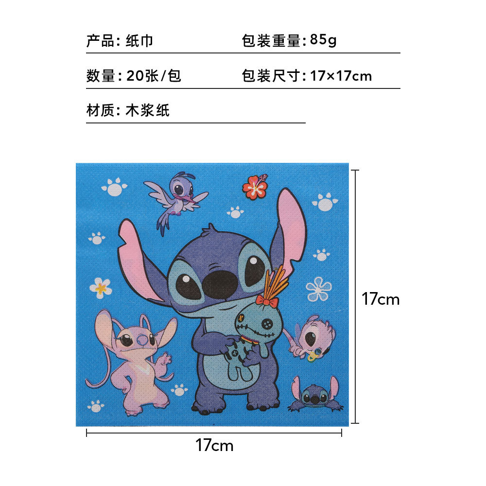 Tercera generación de fiesta de cumpleaños infantil decoración bandeja de papel desechable toallas de papel bandeja toallas de mesa set de globos