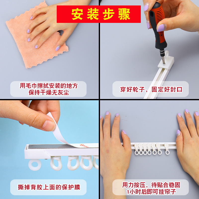 444Z wholesale hole-free Roman rod curtain rod track bracket support single rod double extendable fixed seat support for bed curtains