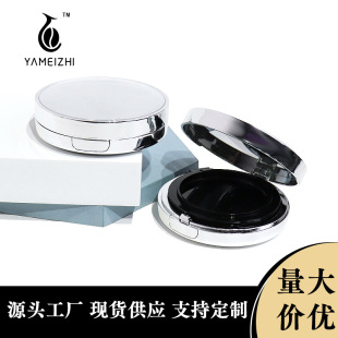 Source Factory Customized 15g Silver Round Air Cushion Box Packaging Material Makeup Packaging Sub-Packaging Box Ultra-Thin Air Cushion Empty Box