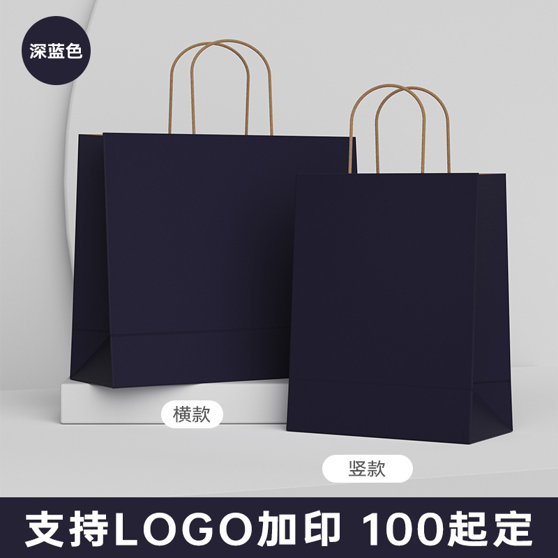 Bolsa de mano de papel kraft, bolsa de papel de alta gama, té con leche, paquete para llevar, bolsa de embalaje de regalo, para tienda de ropa 3