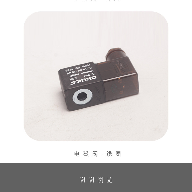 �޿���ŷ���ȦAC220 DC24 4.5W����4V210 310 110 410