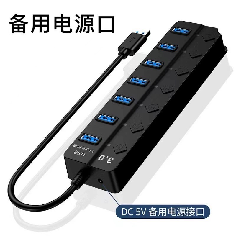 USB to Hub Hub 7-Port Usb3.0 Button Hub Expansion Splitter One-To-Seven Docking Station Source Factory