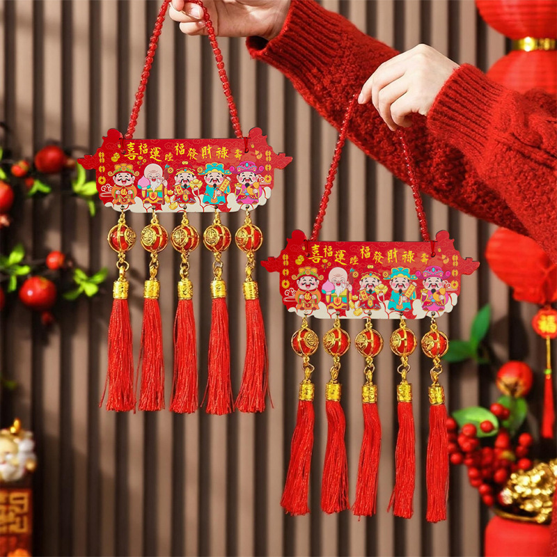 Año Nuevo Cinco Luas Dios de la riqueza colgante Wufu flotación de melocotón sala de estar puerta de entrada festiva China nudo decoración cruzada nudo