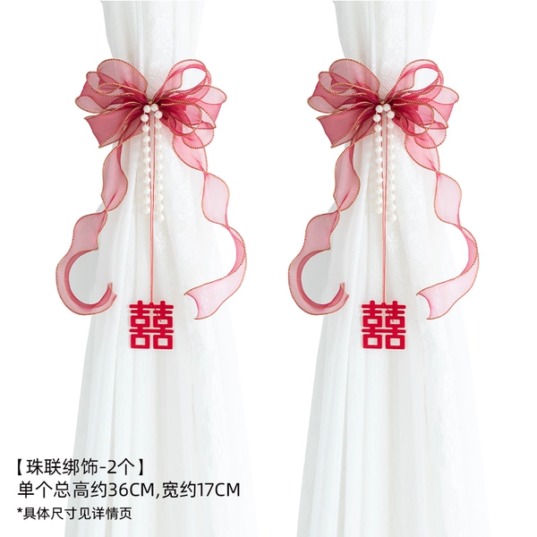 Bead couplet binding-2 pcs