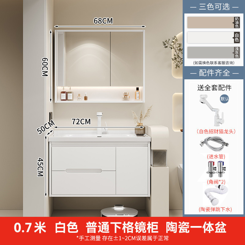 简约橡木烤漆智能浴室柜洗手池组合卫生间陶瓷一体盆洗手盆洗漱台|undefined