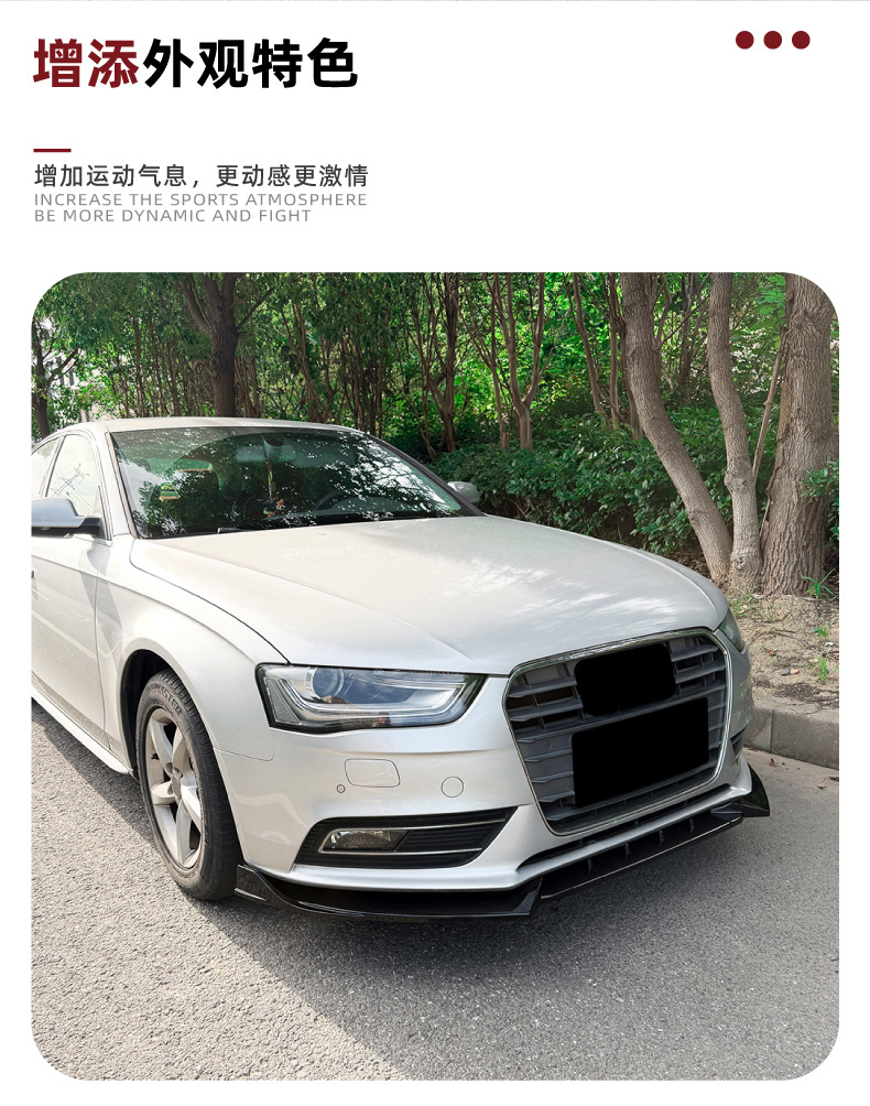 Suitable for Audi A4 B8.5 standard version 2013-2016 front bumper, front lip, front spoiler, small body kit modification