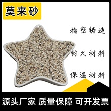 Ī��ɰ�S�ҹ������P��T����Ī��ɰʯ������ˮ������Ʒ�ù����X