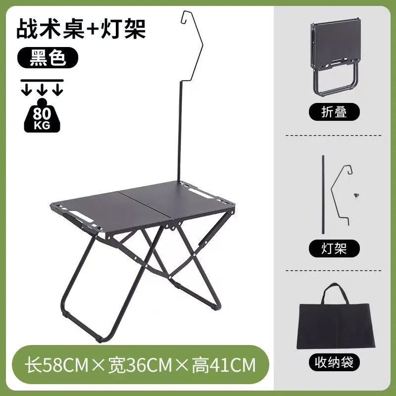 屋外折りたたみテーブルポータブル戦術的なキャンプテーブル多機能シンプルな軽量キャンプ小さなテーブルピクニックテーブルと椅子|undefined