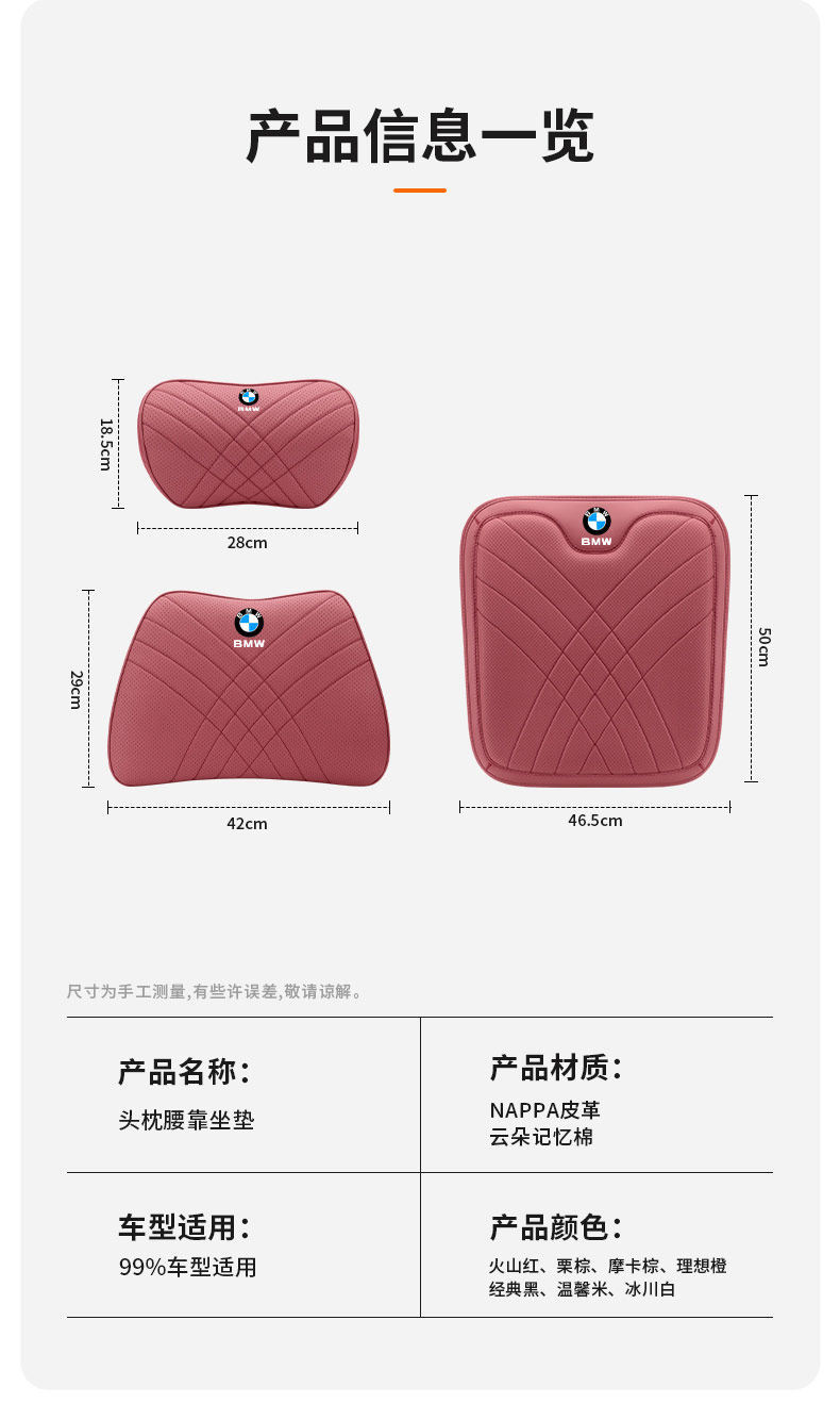 Suitable for Bmw Models, Special Headrests for 5 Series, 3 Series, 7 Series, X1/X2/X3/X5, Neck Pillows, Lumbar Supports, Automotive Accessories