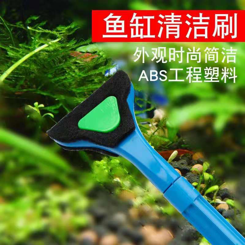 Tanque de peces cepillo mango largo herramienta de limpieza tanque de hierba limpieza del tanque de peces cepillo de limpieza de red de pesca de ojo fino raspador de algas eliminación de musgo
