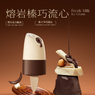 �J�Bһ�^����ϵ��ѩ���ݮ��������������ɱ�������l70g/֧