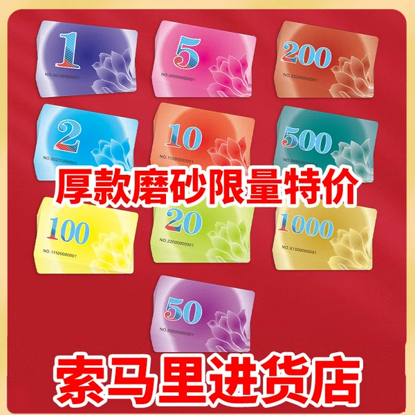 Frosted PVC mahjong chips card chess room card chip coin chips wear-resistant waterproof mahjong hall special thickening