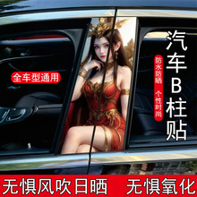 Դ�^���S����ֱ�����l��܇�����N�� �߶Ȃ��ԕr�и�ɫ ��˽z