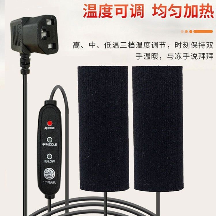 加热把套冬季充电发热加厚手套男女电暖手把套保暖专用充电加热|undefined