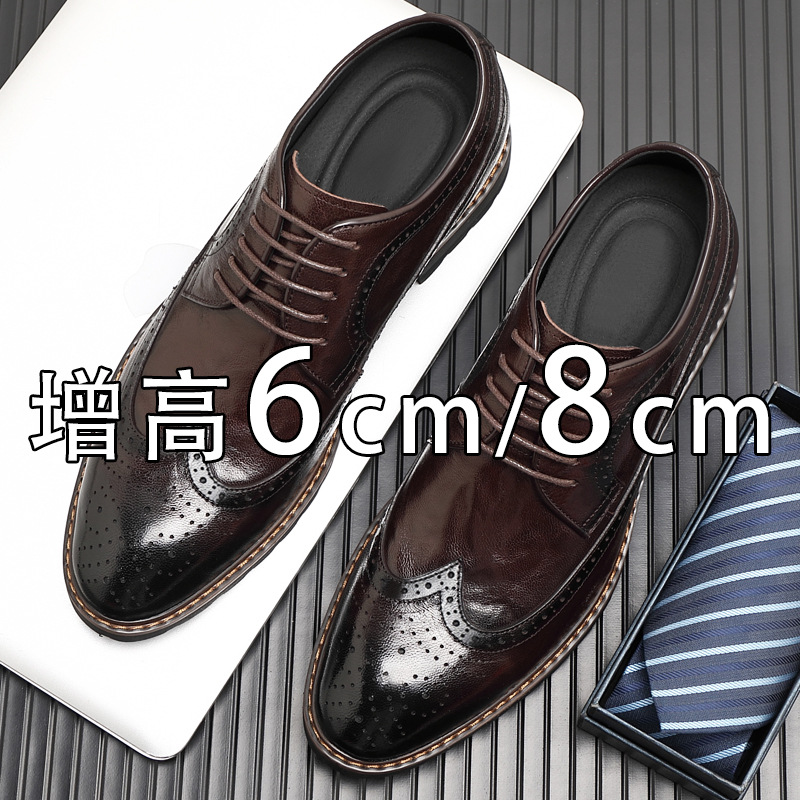 Blockane men's 8cm height increase leather shoes, English style, business attire, genuine leather, breathable, height increase for work and interviews, Derby shoes