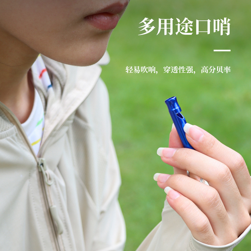 メーカー卸売り野外アルミニウム合金口笛屋外生存解消裁判救命歩哨消防訓練トランペット口笛|undefined