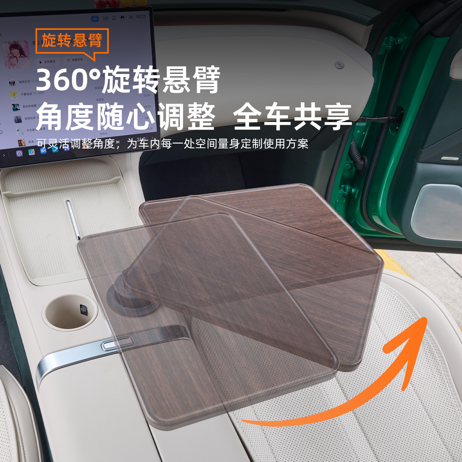 Suitable for Tesla, Li Auto, Xiaomi Yu7 Car-Mounted Floating Small Table, Dining Table, Multifunctional Rotatable Small Square Table