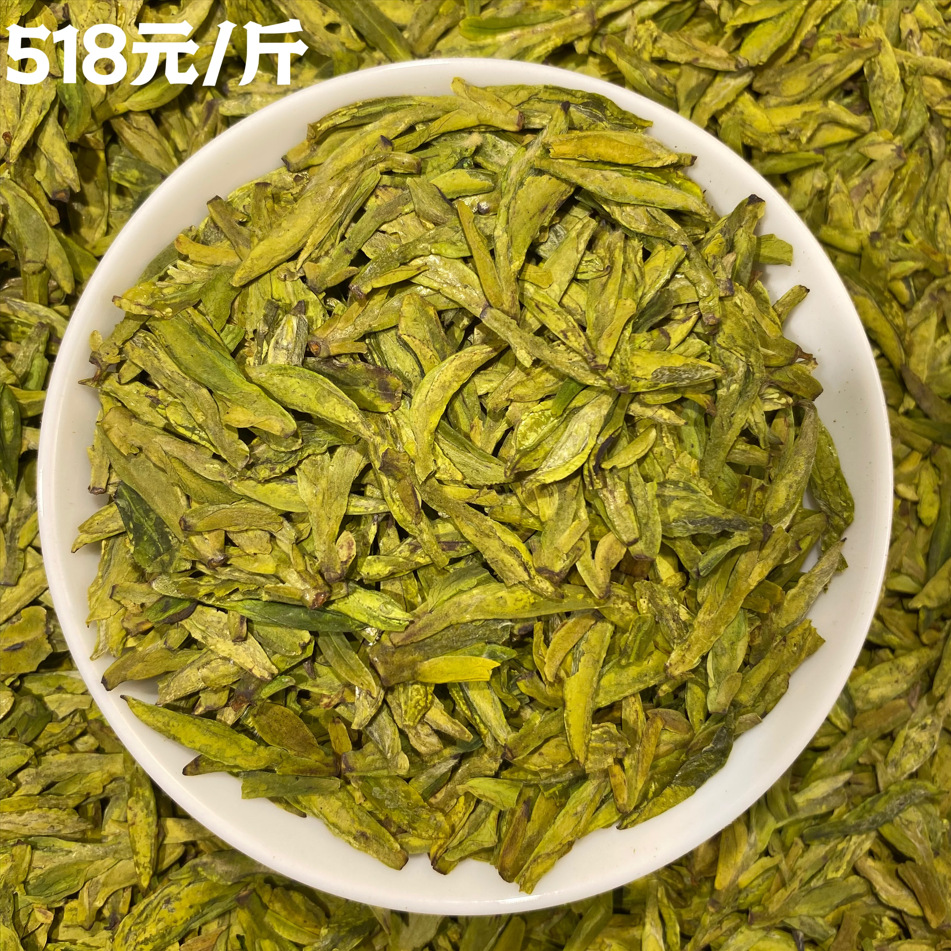 明前龙井茶一芽一叶豆香绿茶2026新茶送礼礼盒装批发代发